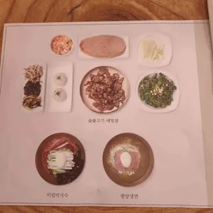 광릉한옥집 리뷰 사진