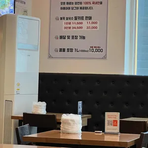 창대 조개칼국수 리뷰 사진