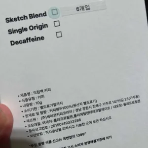 페이퍼라운지 리뷰 사진