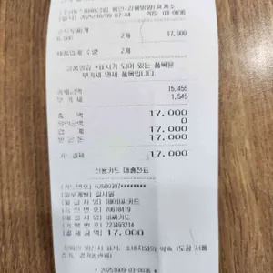 용인휴게소 푸드코트(강릉방향) 리뷰 사진
