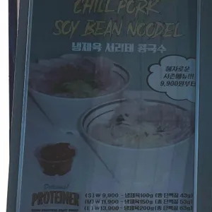 프로티너 리뷰 사진