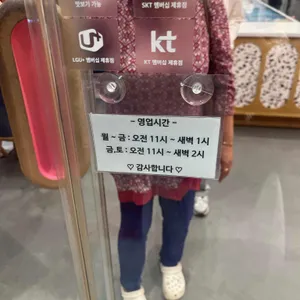 배스킨라빈스 리뷰 사진