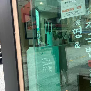 영동밀면&돼지국밥 리뷰 사진