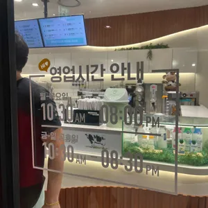 파스퇴르 밀크바 리뷰 사진