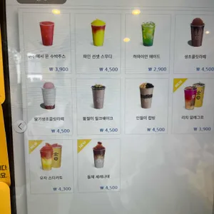 컴포즈커피 리뷰 사진