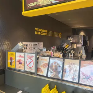 컴포즈커피 리뷰 사진