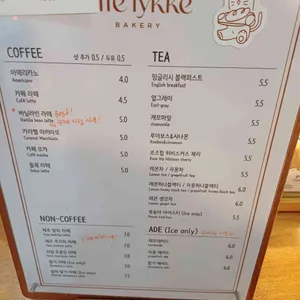 릴리케 리뷰 사진