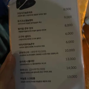 소금과다시마 리뷰 사진