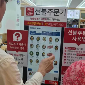 153구포국수 리뷰 사진