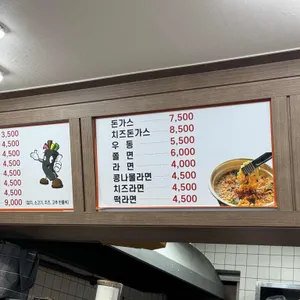 미소김밥 리뷰 사진