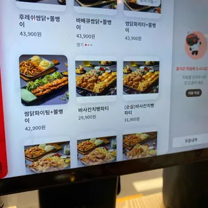 누구나홀딱반한닭 리뷰 사진