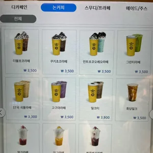 컴포즈커피 리뷰 사진