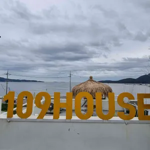 카페109하우스 리뷰 사진
