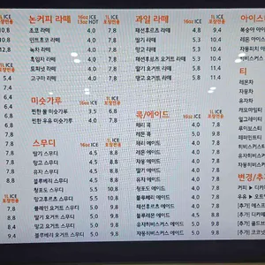 디저트카페 구움씨 리뷰 사진