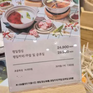 샤브올데이 리뷰 사진