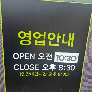 다담뜰한식뷔페 밀양점 리뷰 사진