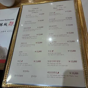 길림성 리뷰 사진