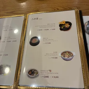 길림성 리뷰 사진