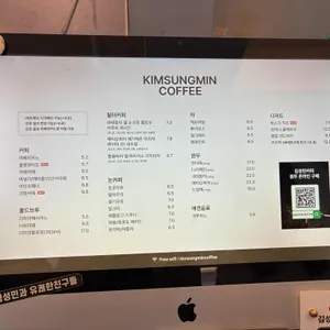 김성민커피 리뷰 사진