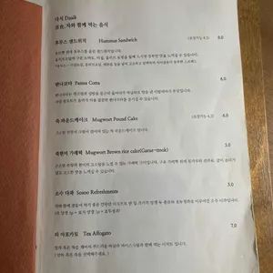 소수 리뷰 사진