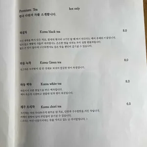 소수 리뷰 사진