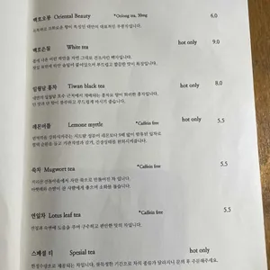 소수 리뷰 사진