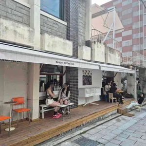 피스커피랩 리뷰 사진