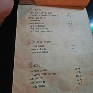 흐이 리뷰 사진