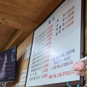 옛날시장할매국밥 리뷰 사진