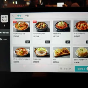 숙토리 리뷰 사진