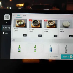 숙토리 리뷰 사진