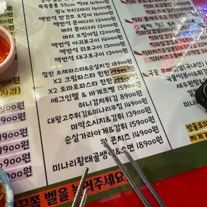 발짝 리뷰 사진