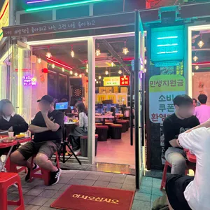발짝 대표 사진