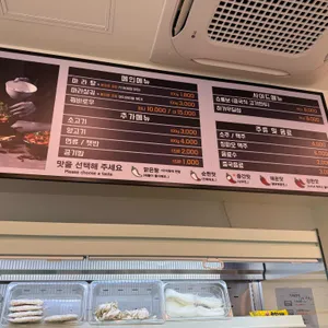 라쿵푸마라탕 리뷰 사진