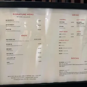 아난티 코브 토리코 리뷰 사진
