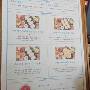 온오프 리뷰 사진