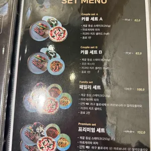 핏제리아루카 리뷰 사진