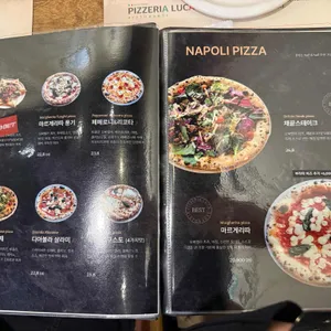 핏제리아루카 리뷰 사진
