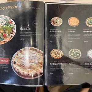 핏제리아루카 리뷰 사진