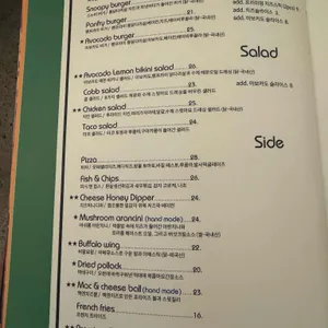 디스이즈비어 리뷰 사진