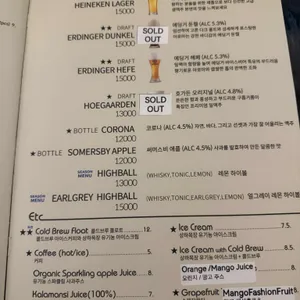 디스이즈비어 리뷰 사진