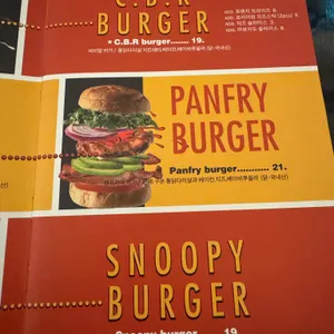 디스이즈비어 리뷰 사진