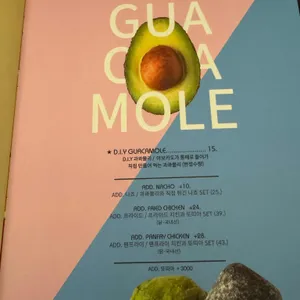 디스이즈비어 리뷰 사진