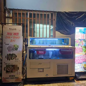 천지를먹다 리뷰 사진