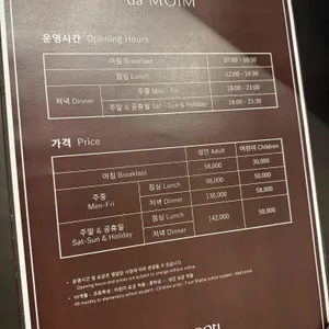 다모임 리뷰 사진