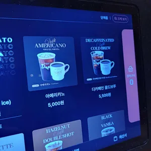 듀플릿 리뷰 사진