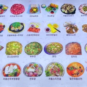 육회관포차 리뷰 사진