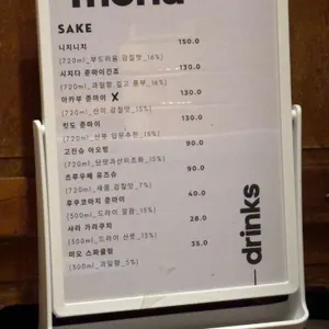 스시라 리뷰 사진