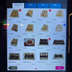 한끼한줄 리뷰 사진