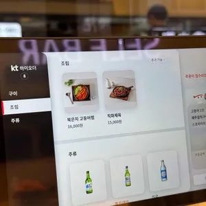 부산에뜬고등어 리뷰 사진